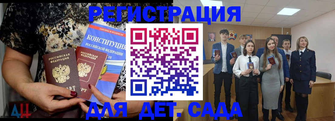 миграционный учет в Улан-Удэ
