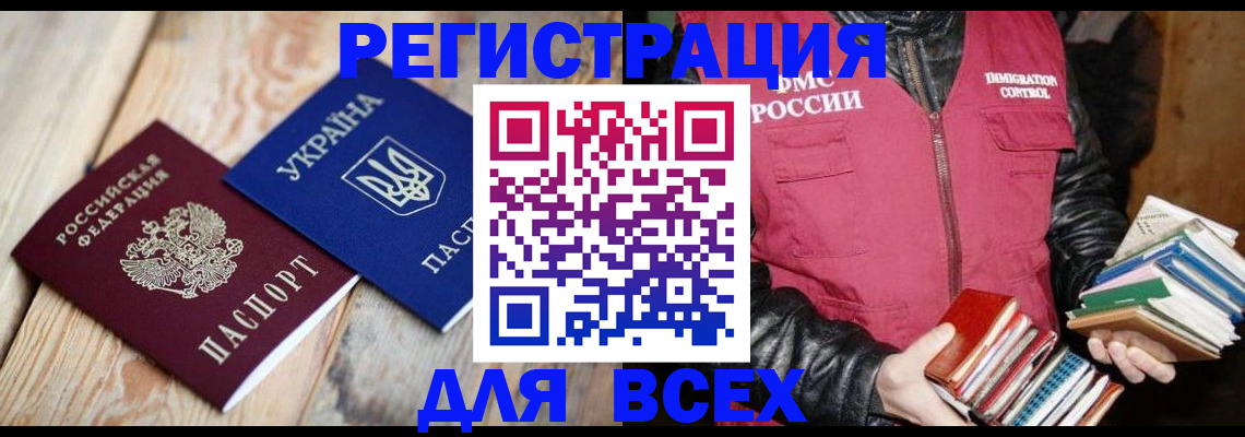 пропишу в квартире в Улан-Удэ